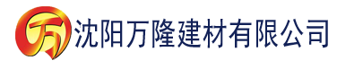 沈阳37大但人文艺术A级建材有限公司_沈阳轻质石膏厂家抹灰_沈阳石膏自流平生产厂家_沈阳砌筑砂浆厂家